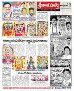 Chittoor constituencies