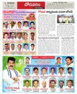 Visakhapatnam constituencies