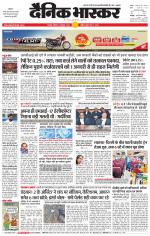 छतरपुर - टीकमगढ़ 