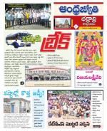 BHADRADRI KOTHAGUDEM