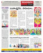 Kadapa Constituencies