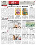 Kurnool constituencies