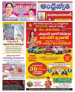 Mahabubabad District