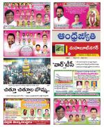 Mahabubnagar District