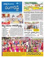 Rangareddy