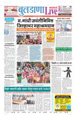 Buldhana Live