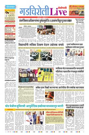 05th Oct Gadchiroli Live
