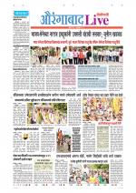 Aurangabad Live
