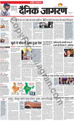 Dainik Jagran