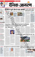 Dainik Jagran