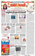Noida - Punjab Kesari