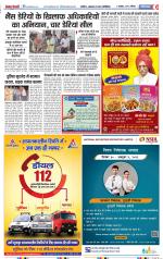 Ghaziabad - Punjab Kesari