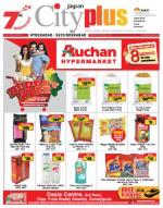 Secunderabad, FEBRUARY 28-March 6, Vol-5, Issue-9