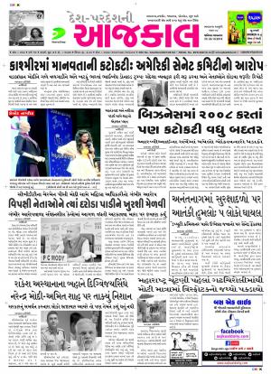 BHAVNAGAR
