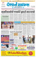 Ahmedabad Gujarati (Morning Daily)