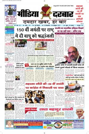 28 SEPTEMBER - 04 OCTOBER 2019