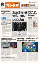 NewAge Business Daily