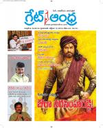 Great Andhra Epaper