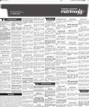 MALAPPURAM MATRIMONIAL 6.10.19