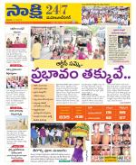 Mahabubnagar District
