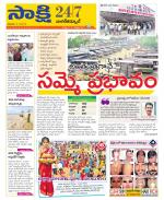 Nagarkurnool District