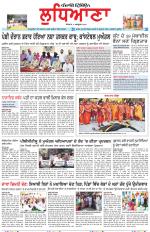 Punjabi Tribune (Ludhiana)