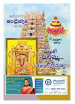 Sunday Telangana