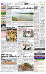 Theni-Madurai Supplement