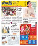 Visakhapatnam District - Old