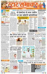 Star Samachar Bhopal