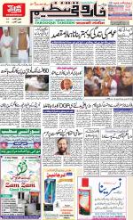 farooqui Tanzeem- Patna