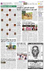 Nagai-Trichy Supplement