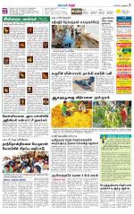 Karur-Trichy Supplement