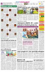 Perambalur-Trichy Supplement