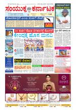 Namma Kalaburagi ಕಲಬುರಗಿ