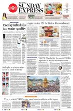 The New Indian Express-Tirupati