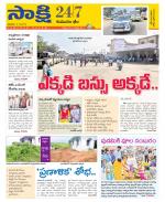 Komaram Bheem District