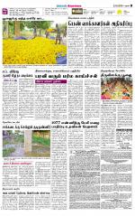 Sivagangai- Madurai Supplement