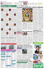 Krishnagiri-Salem Supplement