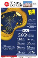 The New Indian Express-Jeypore