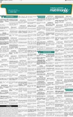 matrimonial dt 06.10.2019