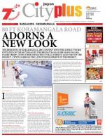 VII, February 28 - March 6, 2014, 24th Edition