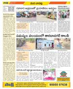 Guntur Constituencies