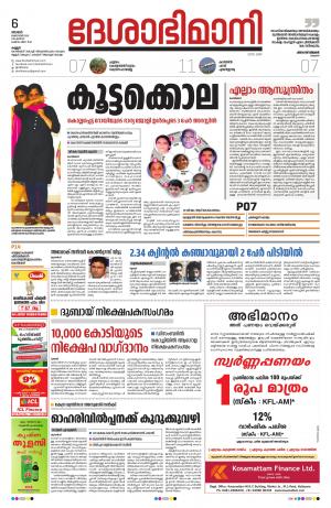 Kannur, 6th Oct. 2019