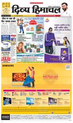 Divya Himachal Dharamsala