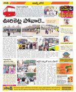 Hyderabad Constituencies