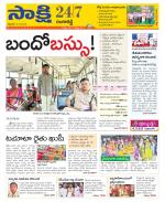 Ranga Reddy District