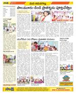 Ranga Reddy Constituencies