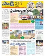 Siddipet District