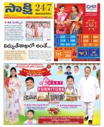 Vijayanagaram District